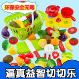 新儿童水果蔬菜切切乐切水果玩具 切切看过家家厨房玩具1-3岁