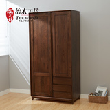治木工坊日式纯实木大衣柜1.米 白橡木卧室家具两门四门收纳柜