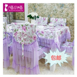 韩式田园风格客厅茶几桌布布艺圆形长方形方桌小圆桌桌布蕾丝台布