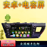 丰田 14/15款新 威驰YARiS L 致炫卡罗拉 一体DVD导航安卓系统