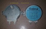 Galanz/格兰仕微波炉转盘电机配件型号GAL-5-30-TD全新原装正品
