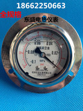 YN-60ZT -0.1-0MPA/轴向真空耐震压力表/ 抗震 防震压力表 油压