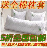 全棉赛蚕丝双人枕头枕芯长枕头 长枕芯1.2 1.5 1.8米单人枕头枕芯