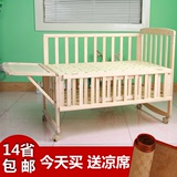 多功能婴儿床实木无漆宝宝床摇篮床儿童床BB床带蚊帐双层床可加长