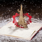欧式创意礼品3d立体个性手工折纸祝福卡片情人节圣诞节礼物 铁塔