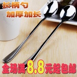 韩国加厚不锈钢长柄勺创意咖啡勺环保办公室搅拌勺子 长汤勺 批发