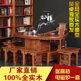 圆形茶桌功夫茶桌椅组合 仿古中式南榆木茶台全实木茶几茶桌餐桌