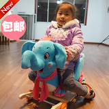 包邮 2015年新款卡通大象造型儿童玩具摇马 摇摇椅 两用音乐摇车