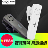Aigo/爱国者 A19蓝牙耳机无线蓝牙耳机4.0立体声手机通用车载运动