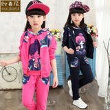 童装女童春秋装套装2016新款韩版中大童休闲三件套儿童运动衣女孩