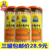 台湾进口原味河马莉特脆薯条土豆棒进口膨化休闲零食品小吃150g*3