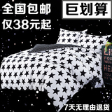 简约黑白斑马条纹格子床上四件套床单被套韩式田园三件套
