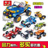 邦宝动力汽车系列儿童益智乐高组装拼装惯性回力赛车模型积木玩具