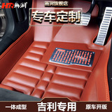 2016款吉利新帝豪GS/RS/EC7远景SUV金刚专用装饰大全包围汽车脚垫