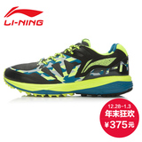 李宁云二代男鞋跑步鞋2015冬季新款跑鞋保暖减震运动鞋ARHK075