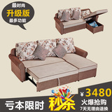 沙发床小户型布艺沙发客厅1.8 2米可折叠多功能宜家 三人储物包邮