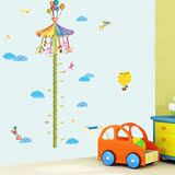 纸七彩虹 旋转木马身高贴 可移除儿童房宝宝卧室幼儿园测身高墙贴