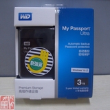 新款西数Passport Ultra USB3 3TB 便携移动硬盘 3TB 正品/黑