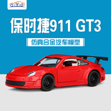 原厂保时捷911 GT3车模1:32合金汽车模型收藏摆件儿童回力玩具车