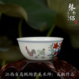 琴书侣 景德镇肖敏大师手绘仿古瓷器 大明成化斗彩鸡缸杯茶杯茶具