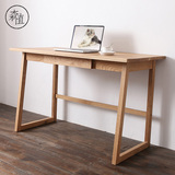 森植原木简约个性橡木宜家书桌电脑桌高端实木日式北欧书桌家具