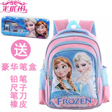 2014韩版迪士尼新冰雪奇缘中小学生双肩包女儿童安娜艾莎正品书包
