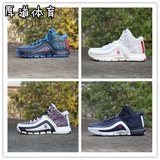 识货推荐 adidas J Wall 2 沃尔2代篮球鞋S85573 S85576 F37132