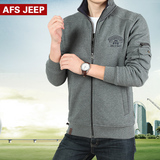 AFS JEEP新款冬季男装外套宽松立领开衫加厚加绒保暖吉普卫衣男潮