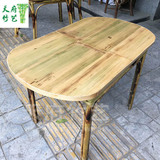 竹家具竹制餐桌椅 椭圆形竹餐桌电脑桌书桌 手工竹桌子可定做尺寸