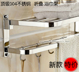 304不锈钢活动可折叠浴巾架毛巾架 浴室卫生间挂件 双层2层置物架