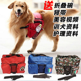 包邮 大型犬 金毛萨摩大狗宠物外出自背包狗背包 宠物便携旅行包