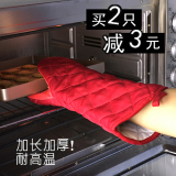 加长一只装加厚烤箱专用耐高温手套微波炉隔热防烫烘焙工具 单只