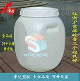申达25L升塑料桶方桶水桶酒桶酵素桶米桶发酵桶可装水龙头包邮