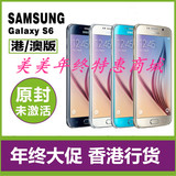 二手Samsung/三星 GALAXY S6 SM-G9200 单卡 双卡 电信版 公开版