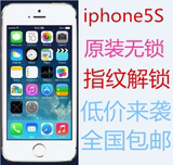 二手Apple/苹果 iPhone 5s5代手机有无锁三网/国行电信3G指纹5s代