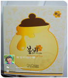 韩国直邮正品papa recipe春雨蜜罐面膜 补水保湿含大量蜂胶蜂蜜