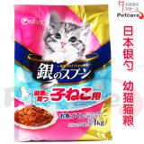 全国包邮|日本原产Unicharm银勺猫粮G32海洋鱼类营养幼猫粮1kg