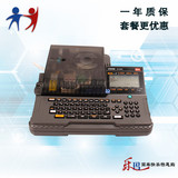 MAX线号机LM-380EZ 代替380E线号管打印机打号机 号码套管打字机
