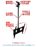 通用小米2乐视电视机吊架挂架液晶32-40/60寸吊顶可旋转伸缩支架