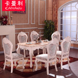 欧式实木餐桌长方形大理石餐桌椅组合6人小户型钢化玻璃餐桌饭桌
