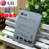 LG G2原装电池F320SLK F260F300 G3mini D729F470 F7 D728BL-54SG