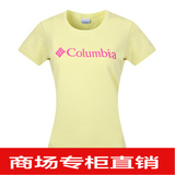2016春夏新品 Columbia 哥伦比亚女款奥米速干防紫外线T恤PL2514