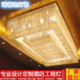 灯饰厂家专业定做酒店工程水晶灯吸顶灯长方形LED大堂灯走道灯具