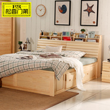实木床1.5米松木床简约现代1.8双人床成人床高箱储物床卧室家具