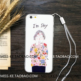 日韩复古文艺简约I'm Shy 苹果5s iphone6s case创意原创手机壳