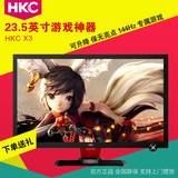 HKC官方专卖店 惠科 X3 23.5寸游戏24显示器 PVA屏 144HZ 电竞