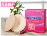 贝莱康防溢乳垫可洗孕妇纯棉防溢垫超薄透气孕产妇溢奶垫可洗8片