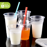 商吉 透明塑料杯一次性饮料杯奶茶杯pp打包杯子豆浆杯加厚不带盖