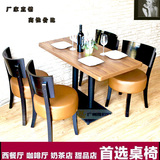 复古咖啡厅桌椅 西餐厅桌椅奶茶店甜品店桌椅实木休闲餐桌椅组合