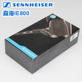 SENNHEISER/森海塞尔 IE80 IE800 国行正品 顺丰包邮 2年换新